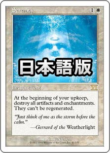 �������ż�/Serenity[��R]��6ED��