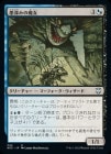 �������Ͽ��ߤ����/Inkfathom Witch[����U]��NCC��