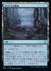 ۥȥζ/Littjara Mirrorlake[U]NCC