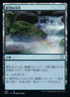 SALEʾ/Vivid Creek[U]NCC