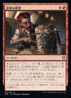 �����۸����ʽ���/Inspired Tinkering[��U]��CLB��