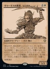 ���ݥ����10��Ը���������ۥ��顼������ͦ�ԡ��饨����/Lae'zel, Vlaakith's Champion[��R]��CLB��[���硼��������]