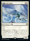 ���ݥ����10��Ը������������Ż���Υץ�ͥ���/Windshaper Planetar[��R]��CLB��