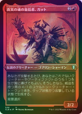Mtg 魂の洞窟/Cavern of Souls エッチング・Foil 英語版｜マジック：ザ・ギャザリング