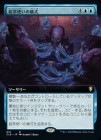 ������Ķ��Ȥ��ε���/Psionic Ritual[��R]��CLB��[��ĥ������]