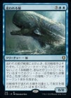 �������ɤ����/Pursued Whale[��R]��CLB��