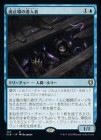 �������Ȼ߾��������/Wharf Infiltrator[��R]��CLB��