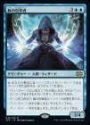 ؤο/Disciple of the Ring[R]2X2