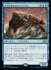 ۥǥ쥯ȤΥХ/Kederekt Leviathan[R]2X2