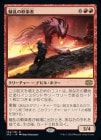 ����������δ��ڼ�/Bedlam Reveler[��R]��2X2��