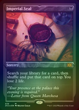 伝国の玉璽/Imperial Seal 英 Foil 伝国の玉璽 エッチングフォイル