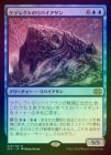 SALEFOILۡۥǥ쥯ȤΥХ/Kederekt Leviathan[R]2X2