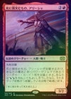 ��FOIL�ۡ����ۻ�����Ф��Ρ����꡼����/Alesha, Who Smiles at Death[��R]��2X2��