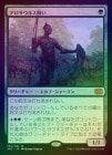 ��FOIL�ۡ����ۥ��������륹����/Allosaurus Shepherd[��MR]��2X2��
