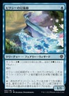 �����ۥԥ������θ��ѻ�/Pixie Illusionist[��C]��DMU��