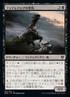 ۥե쥯η/Phyrexian Warhorse[C]DMU