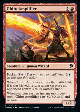 �ڱѡۥ��ȥ���������/Ghitu Amplifier[��C]��DMU��