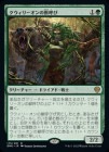 ۥ꡼νøƤ/Quirion Beastcaller[R]DMU