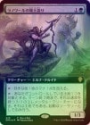 ԥ٥ۡաFOILۡۥΥξڸ/Llanowar Loamspeaker[P]ڥܥåŵ