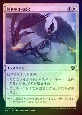 ドミナリアの審判 英語 FOIL ドミナリアの英雄、テフェリー/Teferi