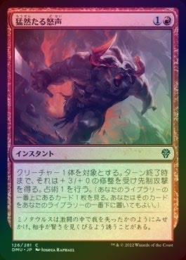 Foil】(009)□プロモスタンプ付□《ティアの戦天使/Battle