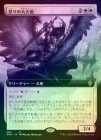 SALEFOILۡܤŷ/Archangel of Wrath[R]DMU[ĥ]