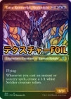 �ڥƥ������㡼FOIL�ۡڱѡ۶����Ρ��ȥ����顦���ͥ�å�/Tura Kennerud, Skyknight[¿��U]��DMU��[���硼��������]