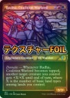 �ڥƥ������㡼FOIL�ۡڱѡ�Ϣ����羭�����顼��/Radha, Coalition Warlord[¿��U]��DMU��[���硼��������]