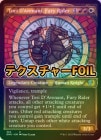 �ڥƥ������㡼FOIL�ۡڱѡ�ʰ�ܤξ��ꡢ�����ʥ�ȤΥȡ���/Tori D'Avenant, Fury Rider[¿��U]��DMU��[���硼��������]