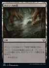 �����ۥܥ��塼���ξ�/Bojuka Bog[����C]��DMC��