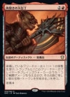 ��������������������/The Reaver Cleaver[��R]��DMC��