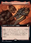 ��������������������/The Reaver Cleaver[��R]��DMC��[��ĥ������]