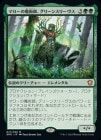 �����ۥޥ�������ѻա����꡼�󥹥꡼����/Greensleeves, Maro-Sorcerer[��MR]��DMC��