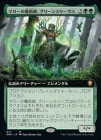 �����ۥޥ�������ѻա����꡼�󥹥꡼����/Greensleeves, Maro-Sorcerer[��MR]��DMC��[��ĥ������]