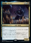 �����۰Ż�������ॻ��/Ramses, Assassin Lord[¿��R]��DMC��