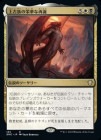 �����۾��²�αɲڤʺ���/Primevals' Glorious Rebirth[¿��R]��DMC��