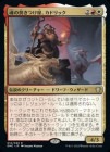�����ۺ���ʲ���Ĥ��������ɥ�å�/Cadric, Soul Kindler[¿��R]��DMC��