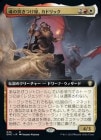 �����ۺ���ʲ���Ĥ��������ɥ�å�/Cadric, Soul Kindler[¿��R]��DMC��[��ĥ������]