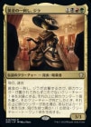 �����۲���ΰ�ɤ�������/Xira, the Golden Sting[¿��R]��DMC��