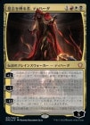 �����۰ջ֤�����ԡ��ǥ��ϡ���/Dihada, Binder of Wills[¿��MR]��DMC��