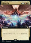 ���������̤��籲/Iridian Maelstrom[¿��R]��DMC��[��ĥ������]