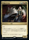 �������籲����ŷ��/Maelstrom Archangel[¿��MR]��DMC��
