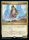 �����۸��Ϥ���Ȥ���/Primeval Spawn[¿��R]��DMC��