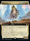 �����۸��Ϥ���Ȥ���/Primeval Spawn[¿��R]��DMC��[��ĥ������]