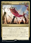 ������Ϣ����ķ뤻��/Unite the Coalition[¿��R]��DMC��
