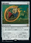 ������Ϣ�������/Coalition Relic[̵��R]��DMC��
