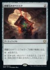 �����۹����ФΥ��٥ꥹ��/Obsidian Obelisk[̵��R]��DMC��