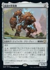 ������ήϲ��ȯ�ŵ�/The Peregrine Dynamo[̵��R]��DMC��