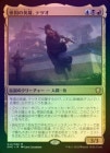 FOILۡαͺƥĥ/Tetsuo, Imperial Champion[¿MR]DMC