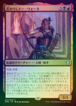 ��FOIL�ۡ����ۼ㤫�ꤷ�ȡ�����������/Tor Wauki the Younger[¿��U]��DMC��